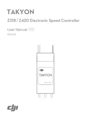 DJI大疆Takyon Z318_Z420 电子调速器